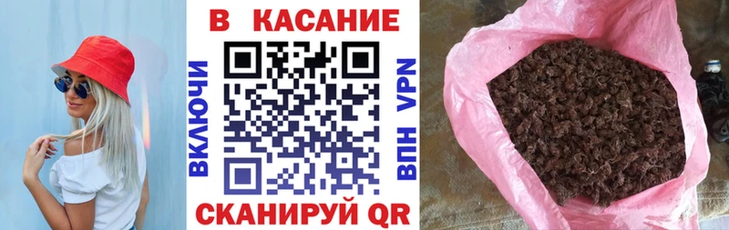 Магазин наркотиков Орлов Амфетамин Кокаин Мефедрон Канабис Экстази APVP ГАШ