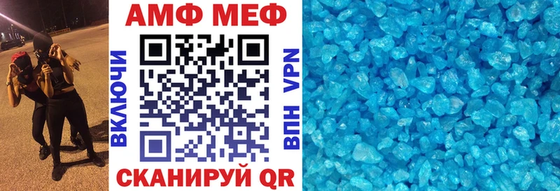 Amphetamine VHQ  Орлов 
