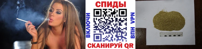 купить закладку  Орлов  Бутират BDO 