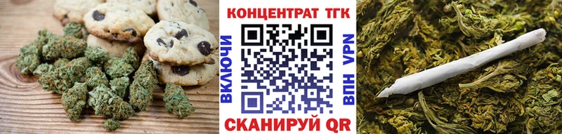 цены Орлов Печенье с ТГК марихуана