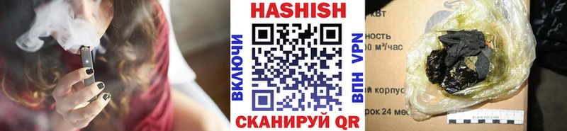 ГАШ hashish  ОМГ ОМГ вход  Орлов  наркотики 