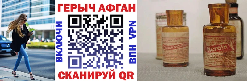 МЕГА ССЫЛКА  Орлов  Героин VHQ 