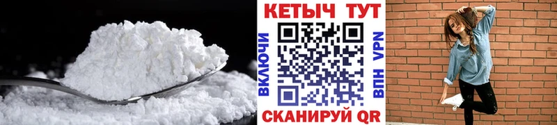 магазин  наркотиков  hydra ТОР  Кетамин ketamine  Орлов 