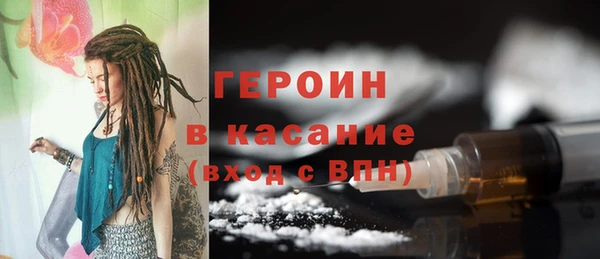 MDMA Premium VHQ Сосновый Бор