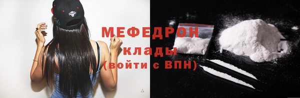 трава Балахна