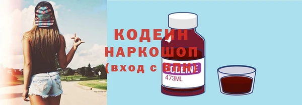 mdpv Армянск
