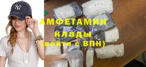 mdpv Армянск