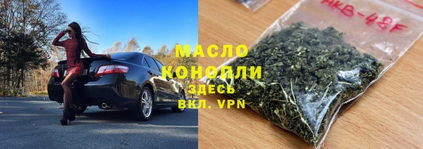 mdpv Армянск