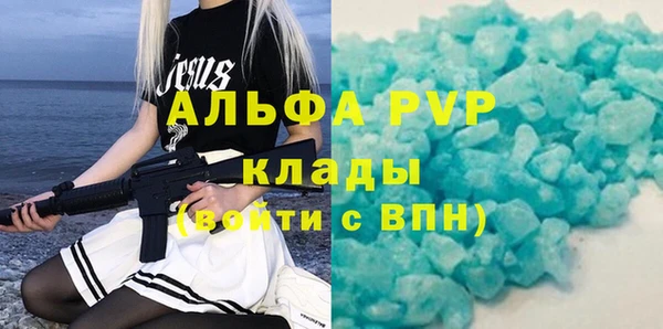 трава Балахна