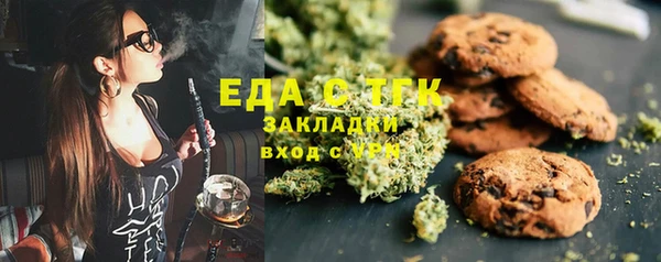 трава Балахна