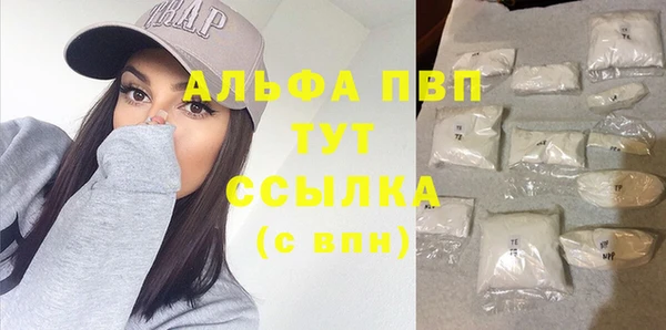 крисы Балабаново