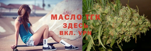 а пвп мука Аркадак