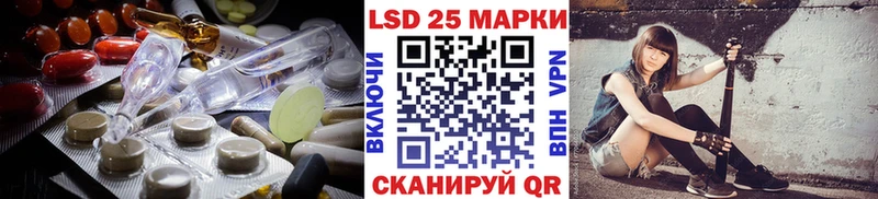 KRAKEN как зайти  Орлов  LSD-25 экстази кислота 