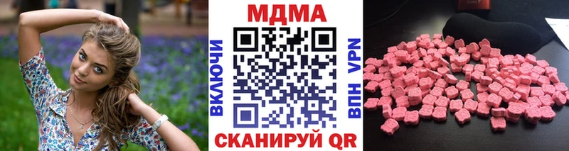 что такое наркотик  shop наркотические препараты  MDMA Molly  Орлов 