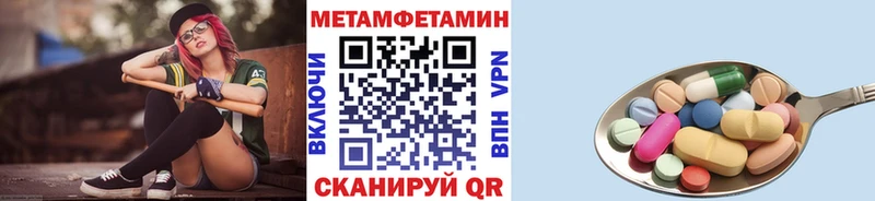 дарнет шоп  Орлов  Метамфетамин Декстрометамфетамин 99.9% 