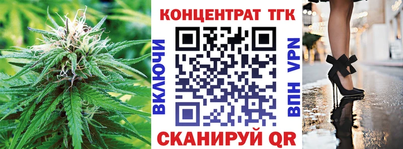 Дистиллят ТГК гашишное масло  Орлов 